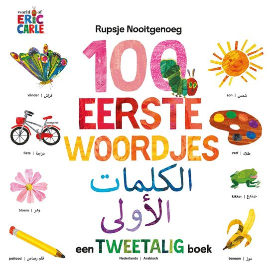 Rupsje Nooitgenoeg - 100 eerste woordjes / Al-kalimât al-'ûlâ